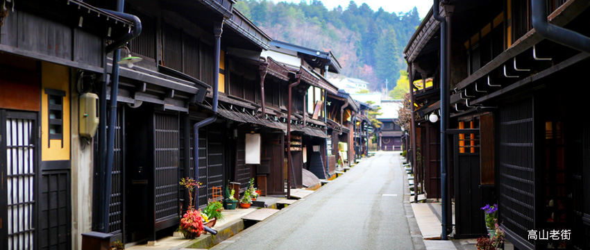 飛驒小京都-高山老街-上三之町